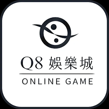Q8娛樂業界誠信高_多款遊戲線上遊戲平台 _體育博彩 _全台最優質的娛樂城